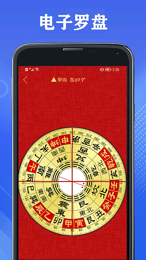 截图5